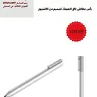 قلم HP لمس