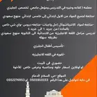مدرسه انجليزي للتواصل   الدمام حى السلام ا