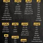 بوفيهات مفتوحة عروض