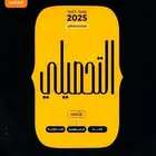 Book Tahsili 26 pdf with its attachments