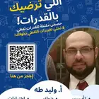 معلم قدرات قسم اللفظي المحوسب والورقي