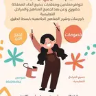 قدرات كمى ولفظى كورسات برمجه شبكات وتأسيس