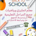 معلم خاص بالجبيل الصناعية