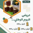 تصميم اعلانات وفيديوهات لليوم الوطني بأسعار مناسبة
