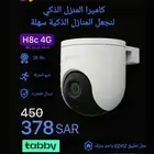 كاميرات مراقبة تركيب وصيانة وبرمجة على الجوال