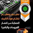 قطع غيار فورد اكسبلورر وزيوت ومنظفات وتوصيل سريع