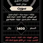شقق فندقيه عوائل فقط لايوجد عزاب لايوجد عزاب