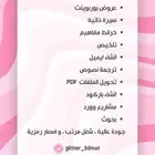 خدمات