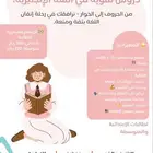 تعليم وتأسيس اللغة الإنجليزية خصوصي