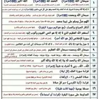 بغيت تقسيط الي عنده يشوف الإعلان