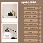 خدمات الكترونية