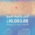 مزرعة للبيع - حريملاء -حي دقلة