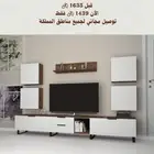 طاولات مودرن