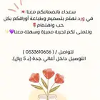 خدمات طلابية وإلكترونية