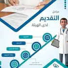 دورات CME ممارس بلس