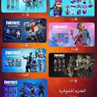 شحن فيبوكس فورت تايت