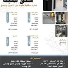 تصميم إعلان احترافي لعقار