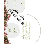 تصميم كرت طاولة زواج حسب الطلب