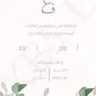 تصميم بطاقات ومقاطع فيديو