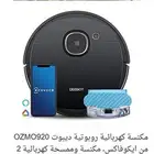 مكنسة وممسحة كهربائية روبوتية OZMO920 من ايكوفاكس