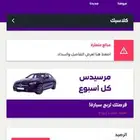 رقم سواء للبيع جاهز لنقل