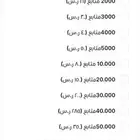تيك توك وشتراكات باقل سعر