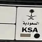 لوحة مميزة س س ق 999