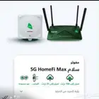 عرض إنترنت سلام بديل الألياف البصرية السعر 199نت ثابت