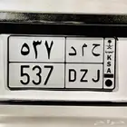 لوحة حمد ثلاثي