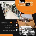 مستلزمات القطط والحيوانات الأليفة