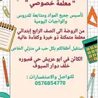 مراجعات للطلاب