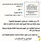 تدريس خصوصي