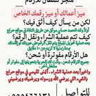 رقم عشري STC
