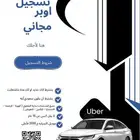 كامري صني كورولا يارس النترا اكسنت ازيرا