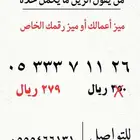 رقم STC