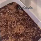 حلى سفن دايز شاورما بالدجاج مانجو ترايفل للطلب التواصل خاص
