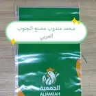 طباعه اكياس مطاعم واكياس الدواجن واكياس البيض