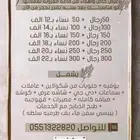 قاعه العروبه