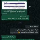 يمكننا تقديم حلول مخصصة وأصلية ودقيق ضمن (pass)