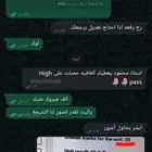 تقديم الساعدة في مهام CIPD