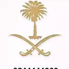 ارقام مميزه   رقم مميز 054369