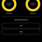 نادي بودي ماستر