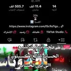 حساب تيك توك للبيع