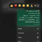 مطلوب فيلا في جده الوصف موجود