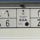 لوحة شبه مميزه