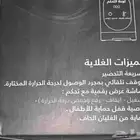 غلاية مياه فوريه من شركة cmxa