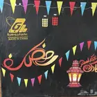 صحون شربة لرمضان