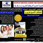 الإرشاد الأسري والزواجي