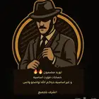 مورد حسابات فورت نايت بارخصص الاسعار