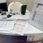 شرايح سوا و جوي Stc and jawwy